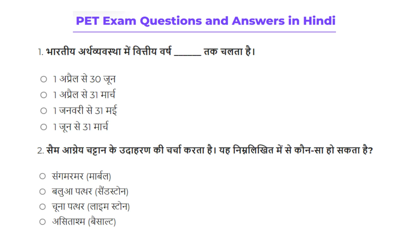 pdf-pet-syllabus-2022-in-hindi-pdf-download-pdffile